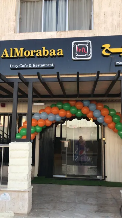 Lucy Habesha Ethiopia Restaurant · Riyadh